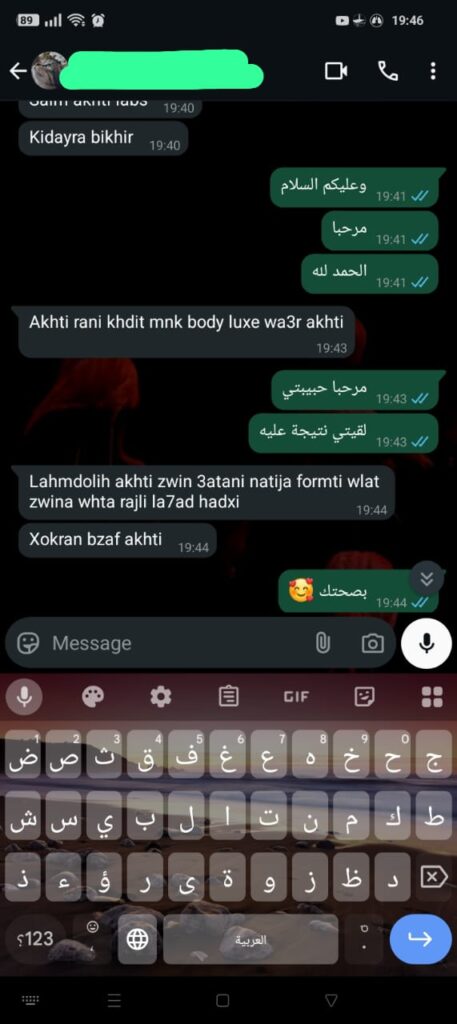 WhatsApp Image 2025-07-27 at 19.54.28