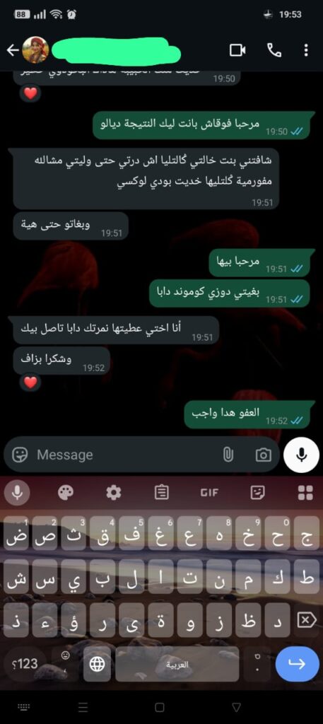 WhatsApp Image 2025-07-27 at 19.54.29