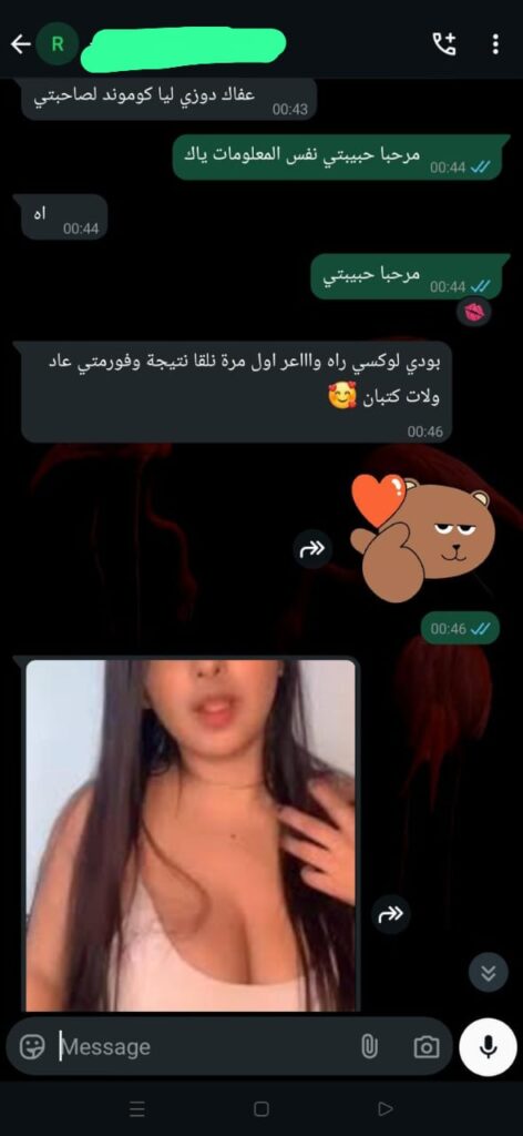 WhatsApp Image 2025-07-28 at 00.53.02